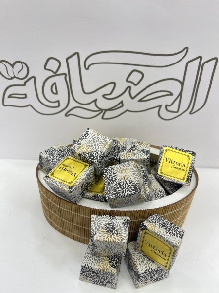 شوكولاتة فيتوريا بستاشيو (Vittoria)